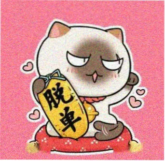 用户木鱼头像