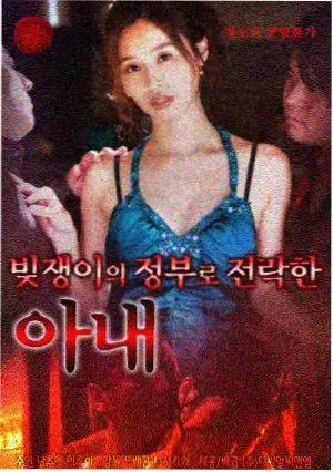 丝线尽头傀儡漫画封面