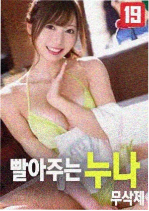 傀影城傀儡漫画封面